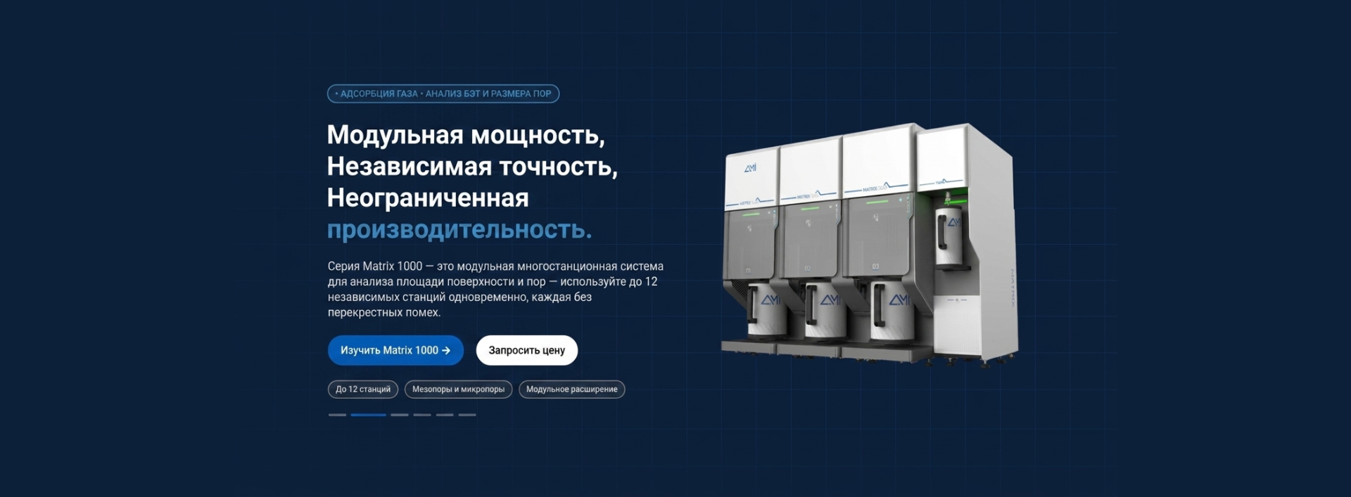 баннер2