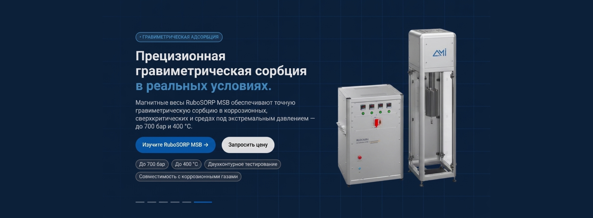 баннер5